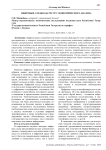 Цифровые следы как ресурс экономического анализа
