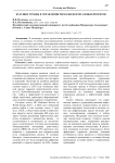 Будущие тренды в управлении рисками нефтегазовых проектов