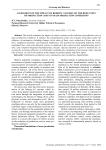 Assessment of the impact of robotic systems on the reduction of production costs in mass production conditions