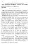 Intelligent scaling of distributed payment systems: approaches to reducing infrastructure costs in high-load economies