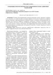 Тенденции и риски критического мышления в эпоху цифровых технологий