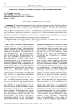 Понятие и виды жилищного фонда и жилых помещений