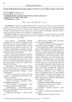Педагогические взгляды Самеда Вургуна (120-летию Самеда Вургуна)