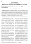 Когнитивная лингвистика: искусство познания влияния языка на человеческое мышление