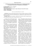 Игровая театральная деятельность как условие коррекции и развития речи детей с речевыми нарушениями