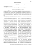 Освоение культуры мышления как ключевая педагогическая проблема