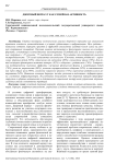 Дворовый воркаут как семейная активность