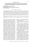 Применение цифровых интеллектуальных инструментов в проектно-ориентированном изучении иностранных языков