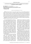Age-specific characteristics of creative thinking development in primary school children