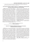 Образование антител к вирусу SARS-CoV-2 у пациентов с хроническими лимфопролиферативными заболеваниями