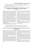 Состояние онкологической помощи в России: лимфомы. Болезнь Ходжкина (С81). Выживаемость больных (лекция) часть 2