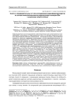 Синтез и предварительные in vivo исследования радиофармпрепаратов на основе металлокомплексов радионуклида технеция-99m с аналогами соматостатина