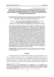 Дозиметрическое обеспечение клинических исследований альфа- излучающего радиофармпрепарата 225Ас-ПСМА-617 при проведении радионуклидной терапии метастатического кастрационно-резистентного рака предстательной железы