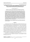 Комбинированное лечение позднего радиационного проктита III степени тяжести с химической коагуляцией 2,5% формалином после гормонолучевой терапии рака предстательной железы