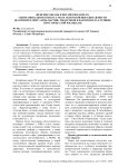 Женские образы в китайских операх: синтез вокального искусства и актерской выразительности (на примере опер «Дочь партии» Чжан Чжоя и Ван Цзуцзе и «Степные просторы» Сюй Чжаньхая)