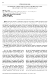 Government support and equality in higher education: the experience of China and Kyrgyzstan