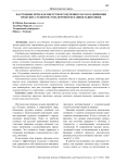 Настольные игры как инструмент обучения глаголам движения иранских студентов: роль игровой механики и динамики
