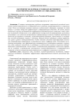 Восприятие молодёжью духовно-нравственного и патриотического контента в социальных сетях