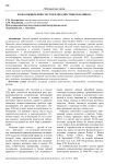 Роль кожных прик-тестов в диагностике поллиноза