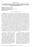 Эффективность неваскуляризированного аутотрансплантата из гребня подвздошной кости при устранении первичных и вторичных дефектов нижней челюсти
