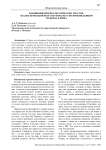 Машинный перевод поэтических текстов: анализ переводов Deepai и Perplexity по произведениям Уильяма Блейка