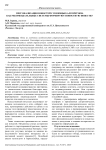 Персонализация новостей с помощью алгоритмов: как рекомендательные системы формируют новостную повестку