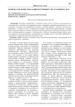 Понятие и значение показаний потерпевшего по уголовному делу