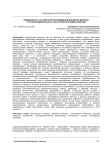 Возможность соотнесения произведений Джованни Беллини с русской живописью (с культурологическим аспектом)