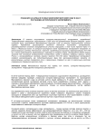 Плавание на карбасе по Мангазейскому морскому ходу в 2024 г. Постановка исторического эксперимента