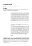 Антагонизм или сродство? Соотношение античного techne и современного концепта техники