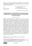 The significiance of thr participation of the Croatian soccer representation in large competitions for the development of soccer in Croatia