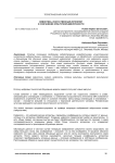 Семиотика, искусственный интеллект и сохранение культурной идентичности
