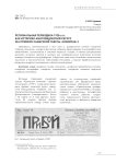 РЕГИОНАЛЬНАЯ ПЕРИОДИКА 1920-х гг. КАК ИСТОРИКО-КНИГОВЕДЧЕСКИЙ РЕСУРС (НА ПРИМЕРЕ САМАРСКОЙ ГАЗЕТЫ «КОММУНА»)