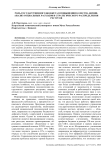Роль государственного бюджета в повышении качества жизни: анализ социальных расходов и стратегического распределения ресурсов