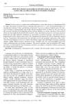 How multilingualism drives international trade (using the example of Russian tourism in Dubai)