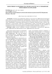 Эффективность производства молока как результат повышения эффективности кормления