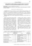 Эффективность инвестиций в основной капитал сельского хозяйства по отдельным территориям России за 2008-2015 гг