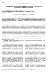 Эффективность применения искусственного интеллекта в коллаборативном обучении