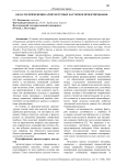 Области применения архитектурных паттернов проектирования