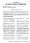 Некоторые особенности разграничения преступлений, предусмотренных статьями 126 и 127 Уголовного кодекса