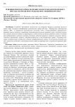 Рецепция римского права во французском гражданском кодексе 1804 года и германском гражданском уложении 1896 года