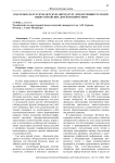 Как отобрать русскую детскую литературу для обучения русскому языку китайских детей и подростков