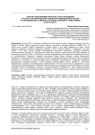 Поиски судна Виллема Баренца. Итоги экспедиций Русского географического общества и Минобороны России по обследованию Северного острова архипелага Новая Земля в 2024 и 2025 гг.