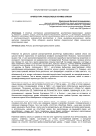 Архитектура православных храмов Аляски