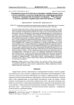 Ближайшие результаты биопсии сторожевых лимфатических узлов с использованием в качестве лимфотропного радиофармпрепарата меченного технецием-99 коллоидного альбумина – 99mTc-Нанотоп у больных ранними стадиями рака молочной железы (T1-2N0M0)