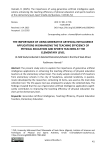 The importance of using generative artificial intelligence applications enhancing the teaching efficiency of phisical education and sports teachers at the elementary level