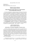 Анимационная деятельность в современном культурном пространстве