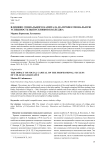 Влияние социального капитала на профессиональную успешность выпускников колледжа