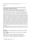 Ресвератрол: метаболизм, биологические механизмы и возможные побочные эффекты