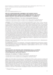 Интеграция информационно-методического сопровождения родителей в школьную систему выявления и поддержки одаренных учащихся